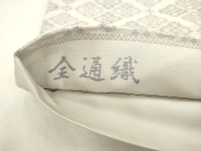 平和屋着物●全通柄袋帯　四ツ目花菱　正絹　逸品　AABL2525pf