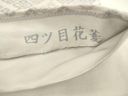平和屋着物●全通柄袋帯　四ツ目花菱　正絹　逸品　AABL2525pf