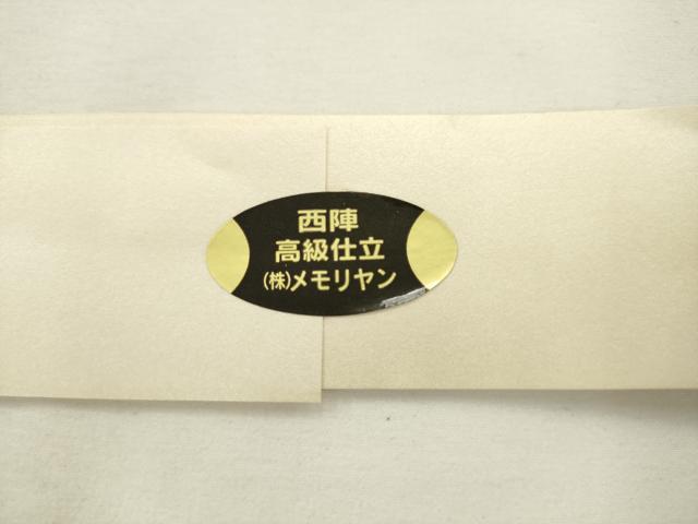 平和屋着物●爪掻き本綴れ　八寸名古屋帯　作家物　花鳥文　金銀糸　正絹　逸品　AABL2527pf