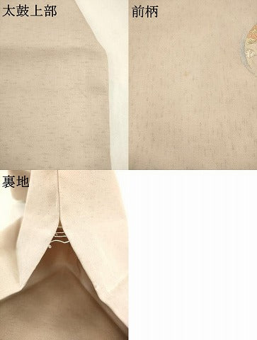 平和屋着物●西陣　とみや織物謹製　とみや帯　九寸名古屋帯　定道隆祥　隆祥の世界　蕪　草花文　金糸　正絹　逸品　AABL2529pf