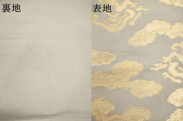 平和屋着物●六通柄　本袋帯　龍　金糸　正絹　逸品　AABL2537pf