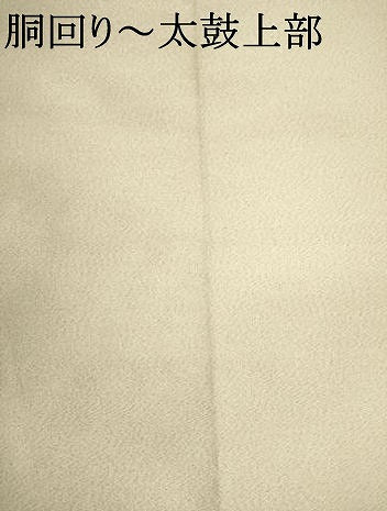 平和屋着物●爪掻き本綴れ　八寸名古屋帯　重ね山文　金糸　正絹　逸品　AABL2541pf
