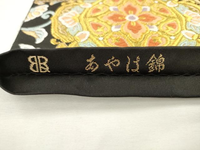 平和屋着物●西陣　服部織物謹製　六通柄袋帯　唐織　あやは錦　正倉院花文　黒地　金糸　正絹　逸品　AABL2548pf