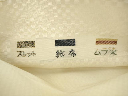 平和屋着物●六通柄袋帯　草木染　スレット　紙布　ムラ染　横段文　金糸　正絹　逸品　AABL2549pf