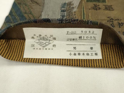 平和屋着物●男性　本場筑前博多織　小森草木染工房　両面角帯　風景文　証紙付き　正絹　逸品　AABL2554pf