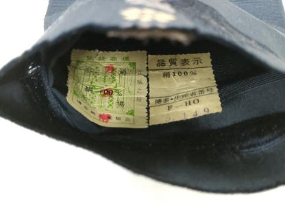 平和屋着物●男性　本場筑前博多織　角帯　いちご錦　証紙付き　正絹　逸品　AABL2557pf