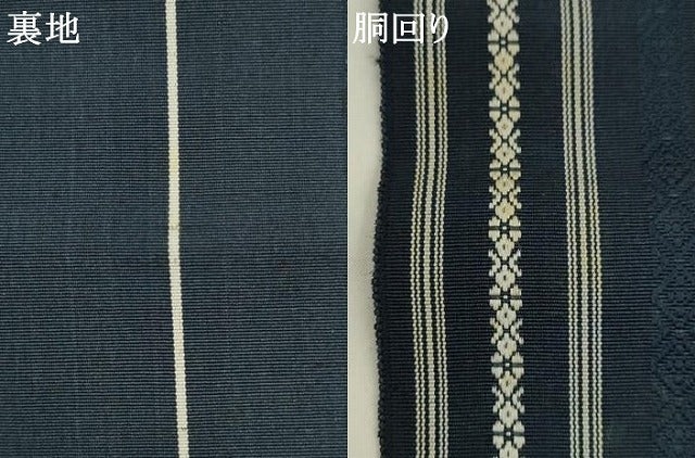 平和屋着物●男性　本場筑前博多織　角帯　献上　正絹　逸品　AABL2559pf