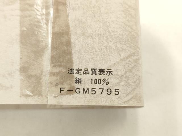 平和屋着物●男性　本場筑前博多織　両面角帯　幾何学文様　正絹　逸品　AABL2560pf