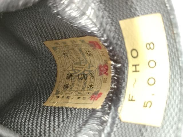 平和屋着物●男性　本場筑前博多織　角帯　霞文　淡藤色　正絹　逸品　AABL2567pf