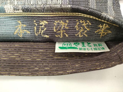 平和屋着物●両面六通柄袋帯　本泥染　花間道　金銀糸　やまと誂製　正絹　逸品　AABL2582pf
