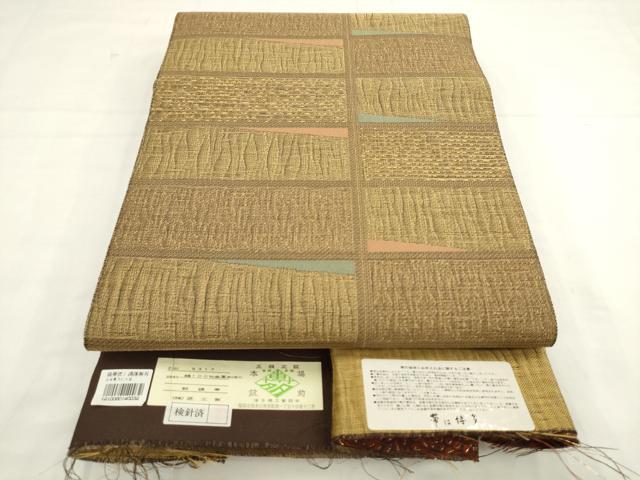 平和屋着物●本場筑前博多織　両面六通柄袋帯　横段文　金糸　匠工芸謹製　証紙付き　正絹　逸品　AABL2583pf