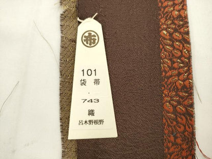 平和屋着物●本場筑前博多織　両面六通柄袋帯　横段文　金糸　匠工芸謹製　証紙付き　正絹　逸品　AABL2583pf