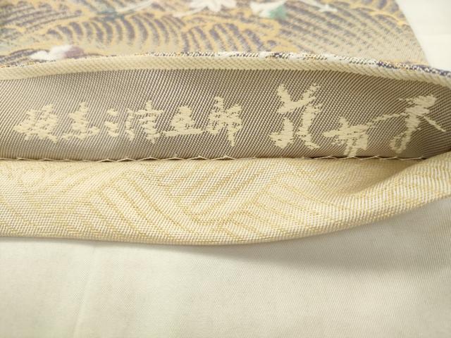 平和屋着物●十代目 歌舞伎役者　坂東三津五郎　六通柄袋帯　立波花文　金糸　正絹　逸品　AABL2590pf