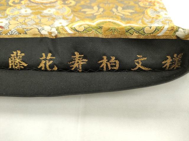 平和屋着物●六通柄袋帯　唐織　草木染　藤花寿柏文様　金糸　正絹　逸品　AABL2592pf