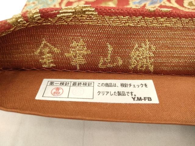 平和屋着物●ファッションデザイナー 花井幸子　六通柄袋帯　金華山織　草花文　金糸　正絹　逸品　AABL2596pf