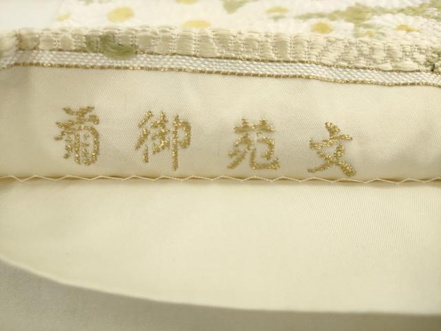 平和屋着物●織匠やまぐち謹織　六通柄袋帯　唐織　菊御苑文　正絹　逸品　AABL2600pf
