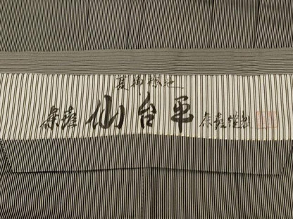 平和屋着物＊夏物　男性　茶喜仙台平　馬乗り袴　縦絽　縞　正絹　逸品　AABL2625jd