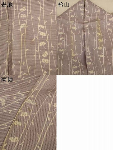 平和屋着物＊夏物　小紋　絽　枝花文　正絹　逸品　AABL2694jd