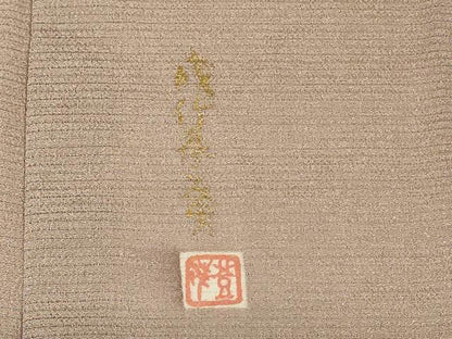 平和屋着物＊夏物　本加賀友禅作家　成竹登茂男監修　色無地　絽縮緬　白茶色　正絹　逸品　AABL2695jd
