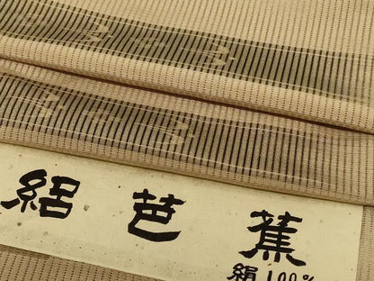 平和屋着物＊夏物　絽芭蕉　琉球絣文　証紙付き　正絹　逸品　AABL2710jd
