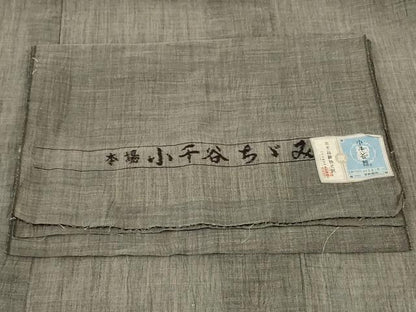 平和屋着物＊夏物　男性　本場小千谷ちぢみ　色無地　利休鼠色　麻　逸品　AABL2732jd