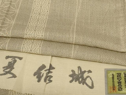 平和屋着物＊夏物　結城紬　夏結城　100亀甲　麻の葉間道　証紙付き　正絹　逸品　AABL2743jd