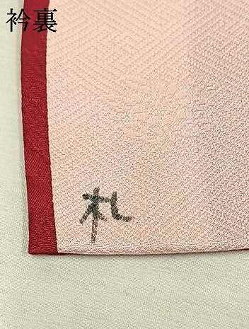 平和屋着物●豪華振袖　絞り　舞花文　暈し染め　金彩　正絹　逸品　AABL2807fy