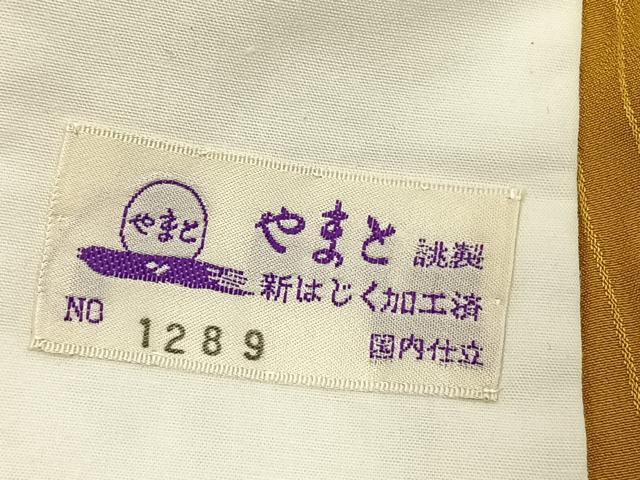 平和屋着物●振袖用長襦袢　袷　花唐草間道地紋　金色　やまと誂製　半衿刺繍　正絹　逸品　未使用　AABL2824fy