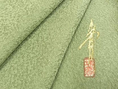 平和屋着物●本草木染作家　瑞寶　色無地　紋意匠　裏葉柳色　三越扱い　正絹　逸品　AABL2827fy