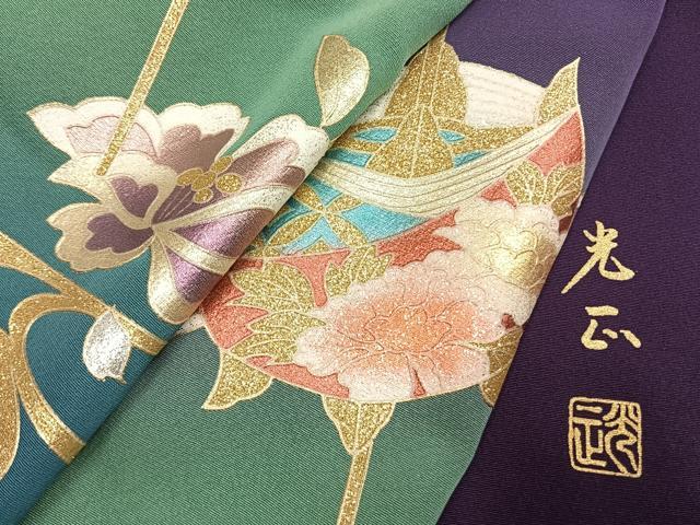 平和屋着物●金彩友禅　卓越技能者・名工・和田光正　振袖　糸車花文　暈し染め　金銀彩　正絹　逸品　AABL2837fy