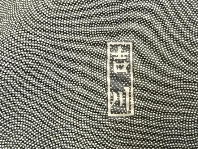 平和屋着物●都喜ヱ門　江戸小紋　鮫小紋柄　利休趣　藤絹織物謹製　正絹　逸品　AABL2841fy