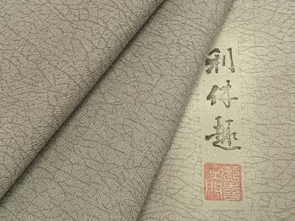 平和屋着物●上質な小紋　作家物　網目文　正絹　逸品　AABL2845fy
