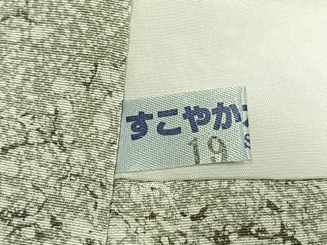 平和屋着物●上質な小紋　霞文　ロング丈　正絹　逸品　AABL2846fy