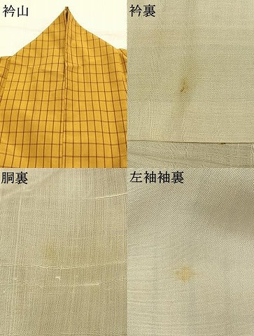 平和屋着物●本場黄八丈　平織　紬　格子　正絹　逸品　AABL2854fy