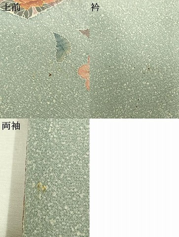 平和屋着物●訪問着　作家物　御所車花文　金彩　正絹　逸品　AABL2857fy