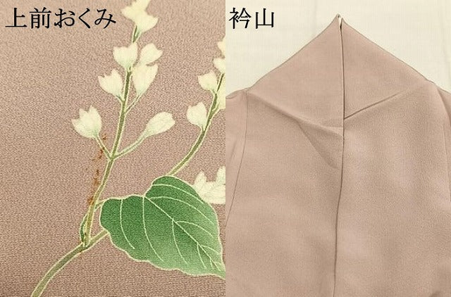 平和屋着物●本加賀友禅作家　福井明光　訪問着　枝花文　暈し染め　正絹　逸品　AABL2862fy
