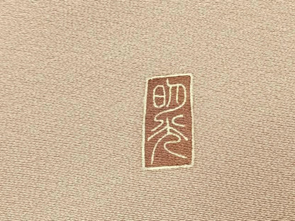 平和屋着物●本加賀友禅作家　福井明光　訪問着　枝花文　暈し染め　正絹　逸品　AABL2862fy
