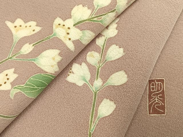 平和屋着物●本加賀友禅作家　福井明光　訪問着　枝花文　暈し染め　正絹　逸品　AABL2862fy