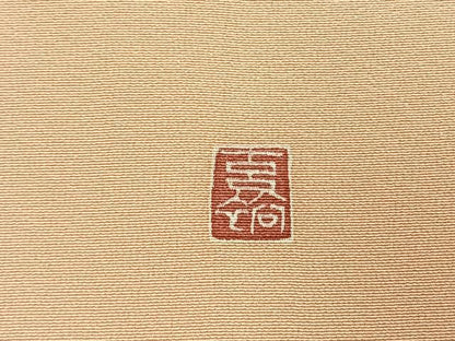 平和屋着物●訪問着　友禅　作家物　枝花文　暈し染め　正絹　逸品　AABL2868fy