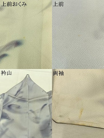 平和屋着物●染色作家　斉藤三才　訪問着　舞花文　暈し染め　正絹　逸品　AABL2869fy