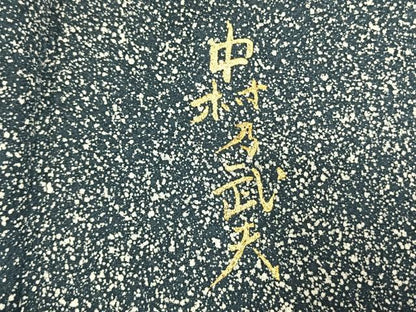 平和屋着物●皇室デザイナー　中村乃武夫　訪問着　幾何学文様　たたき染め　金彩　正絹　逸品　未使用　AABL2873fy