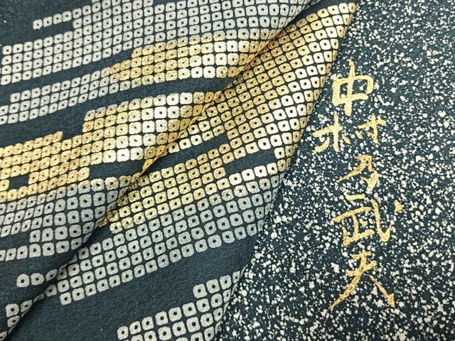 平和屋着物●皇室デザイナー　中村乃武夫　訪問着　幾何学文様　たたき染め　金彩　正絹　逸品　未使用　AABL2873fy