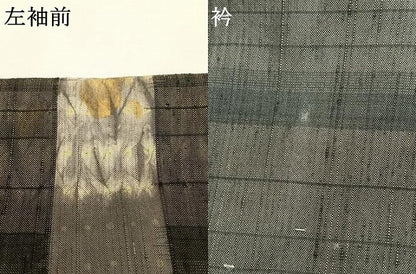 平和屋着物●上質な紬　絞り　格子　正絹　逸品　AABL2880fy