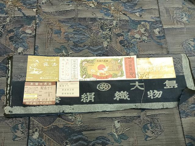 平和屋着物●都喜ヱ門　本場大島紬　手織　泥染　鞍馬下り　藤絹織物謹製　証紙付き　正絹　逸品　AABL2890fy