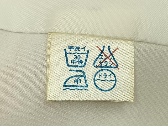 平和屋着物●訪問着　手描き　草花文　暈し染め　洗える着物　AABL2897fy