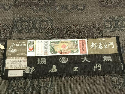 平和屋着物●都喜ヱ門　本場大島紬　手織　純泥染　9マルキ　更紗の香り　藤絹織物謹製　証紙付き　正絹　逸品　AABL2905fy