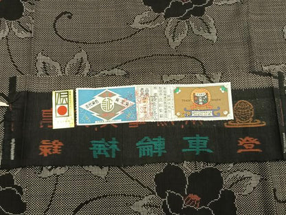 平和屋着物●本場大島紬　手織　古代染色　純泥染　7マルキ　花唐草文　成田染織謹製　証紙付き　正絹　逸品　未使用　AABL2907fy