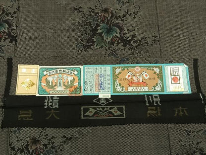 平和屋着物●本場大島紬　古代染色　純泥染　9マルキ　実り豊かに　窪田織物謹製　証紙付き　正絹　逸品　未使用　AABL2908fy