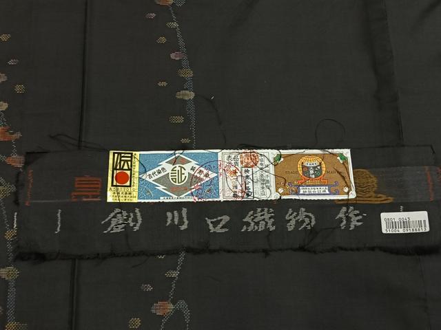 平和屋着物●本場大島紬　古代染色　純泥染　9マルキ　地空き　幾何学文様　川口織物謹製　証紙付き　正絹　逸品　AABL2909fy