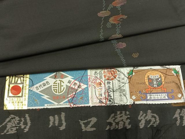 平和屋着物●本場大島紬　古代染色　純泥染　9マルキ　地空き　幾何学文様　川口織物謹製　証紙付き　正絹　逸品　AABL2909fy